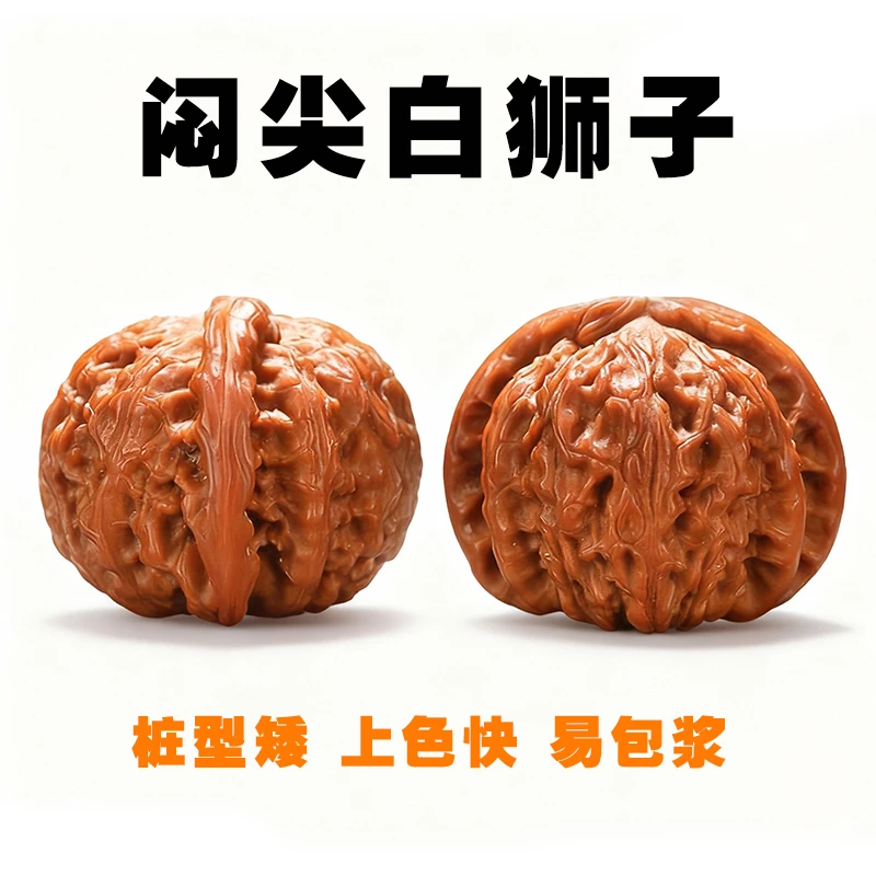 精品文玩核桃闷尖白狮子头磨盘麻核桃麒麟纹官帽可把玩盘玩手把件