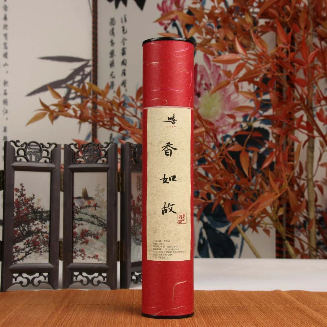 四季香如故100g天然线香香薰香料居家卧室客厅持久留香