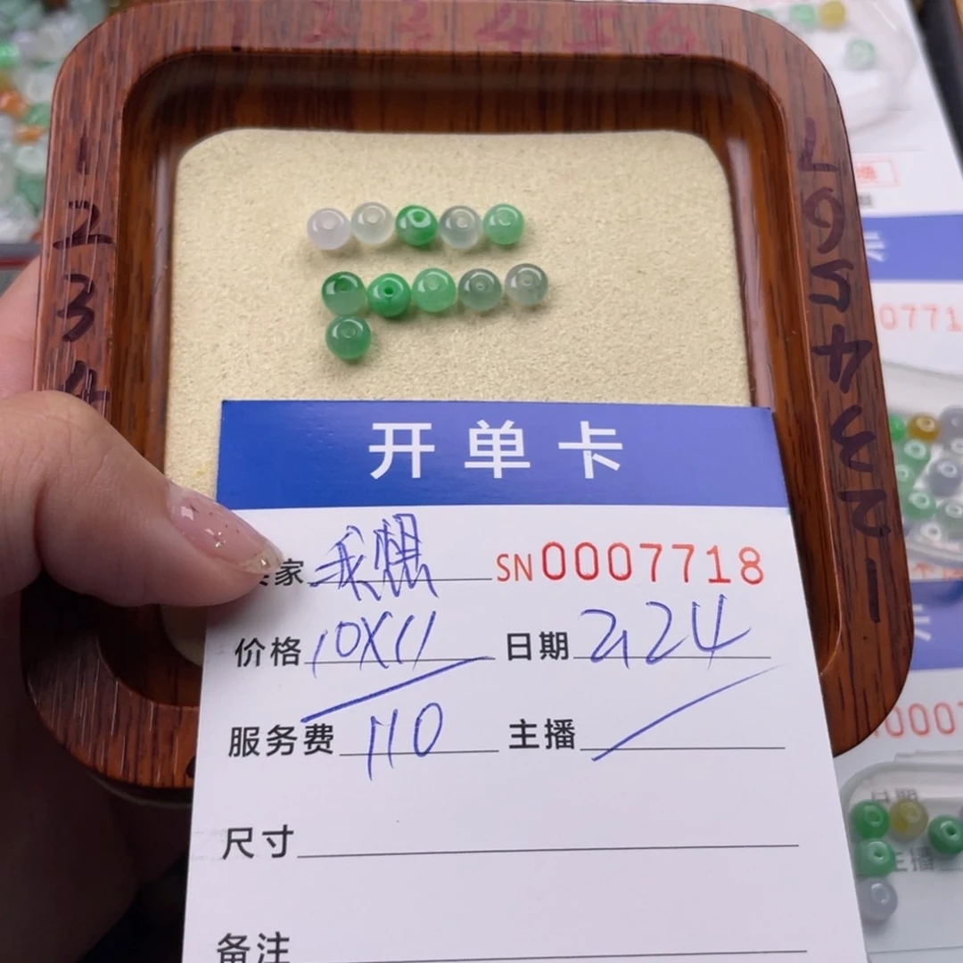 翡翠颈饰未镶嵌我*说7718