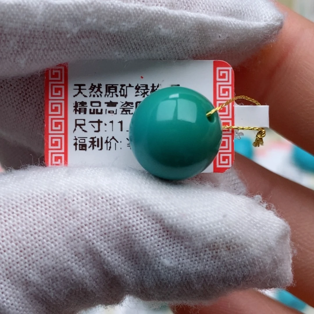 绿松石未镶嵌珠珠