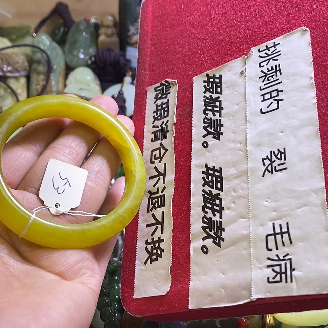 岫玉未镶嵌手镯53口径