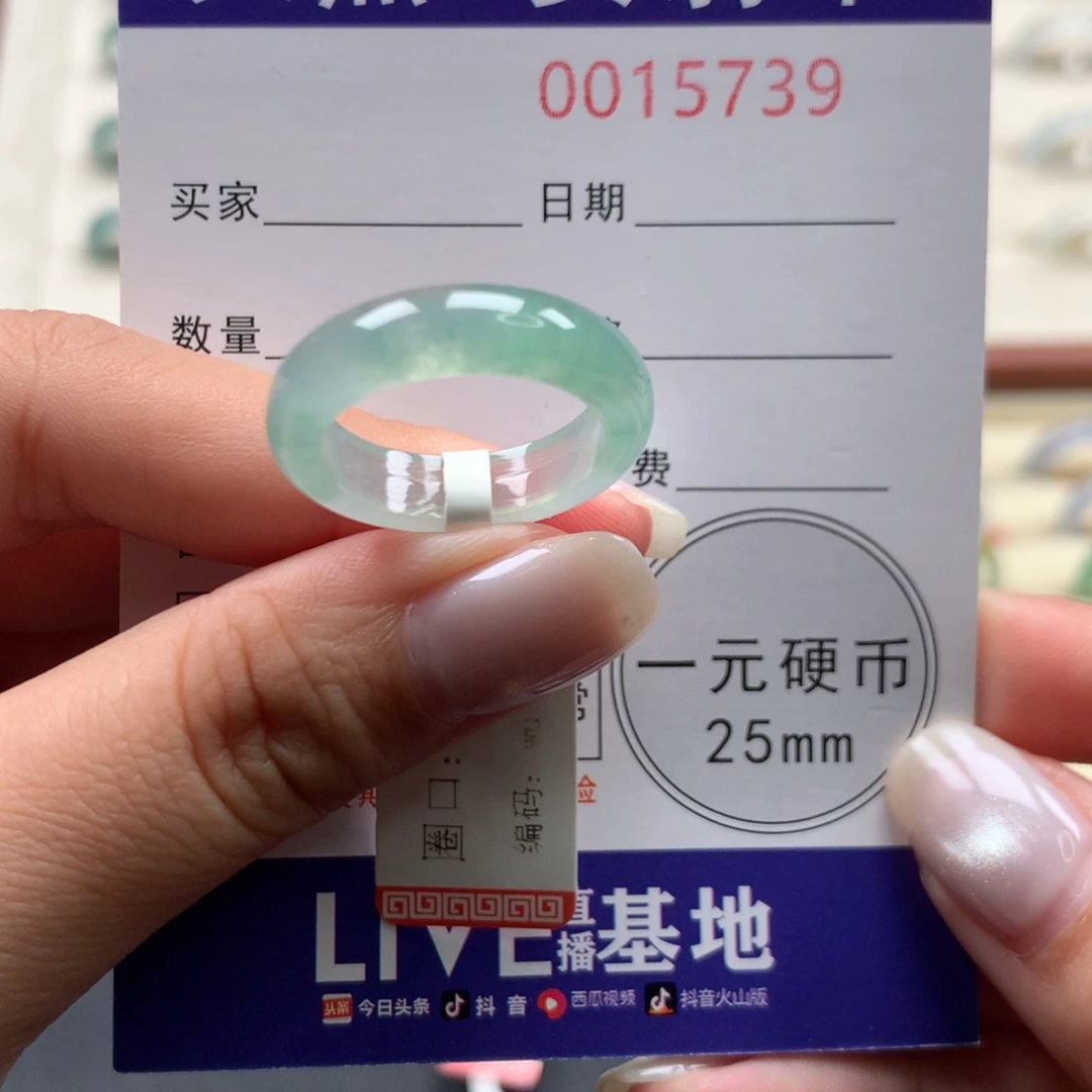 未镶嵌戒圈翡翠圈口14