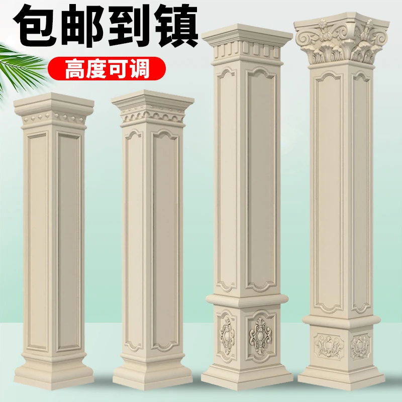 仿古光面罗马柱模具四方形欧式方柱别墅大门新农村中式新款柱子