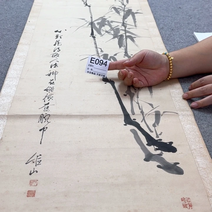 大***鹰国画94日本回流字画