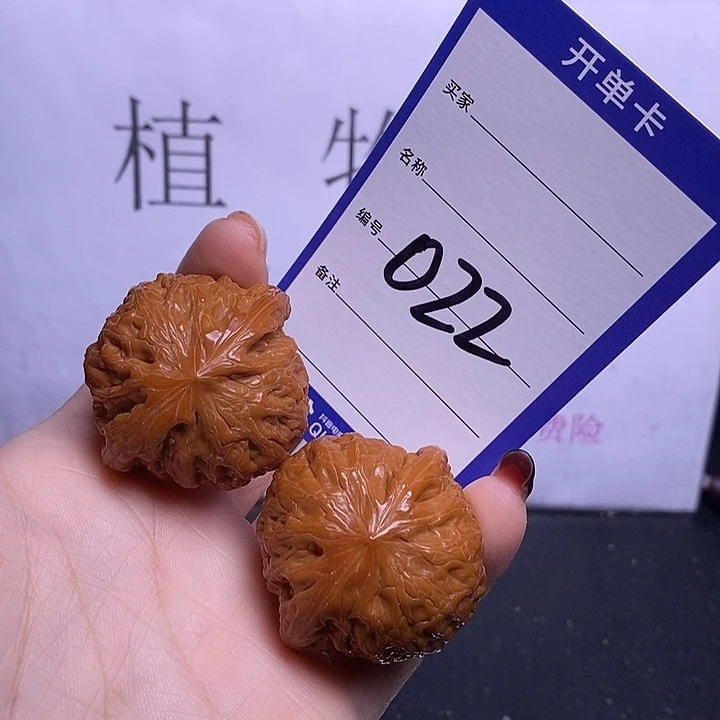 把件文玩核桃022/39铁锤