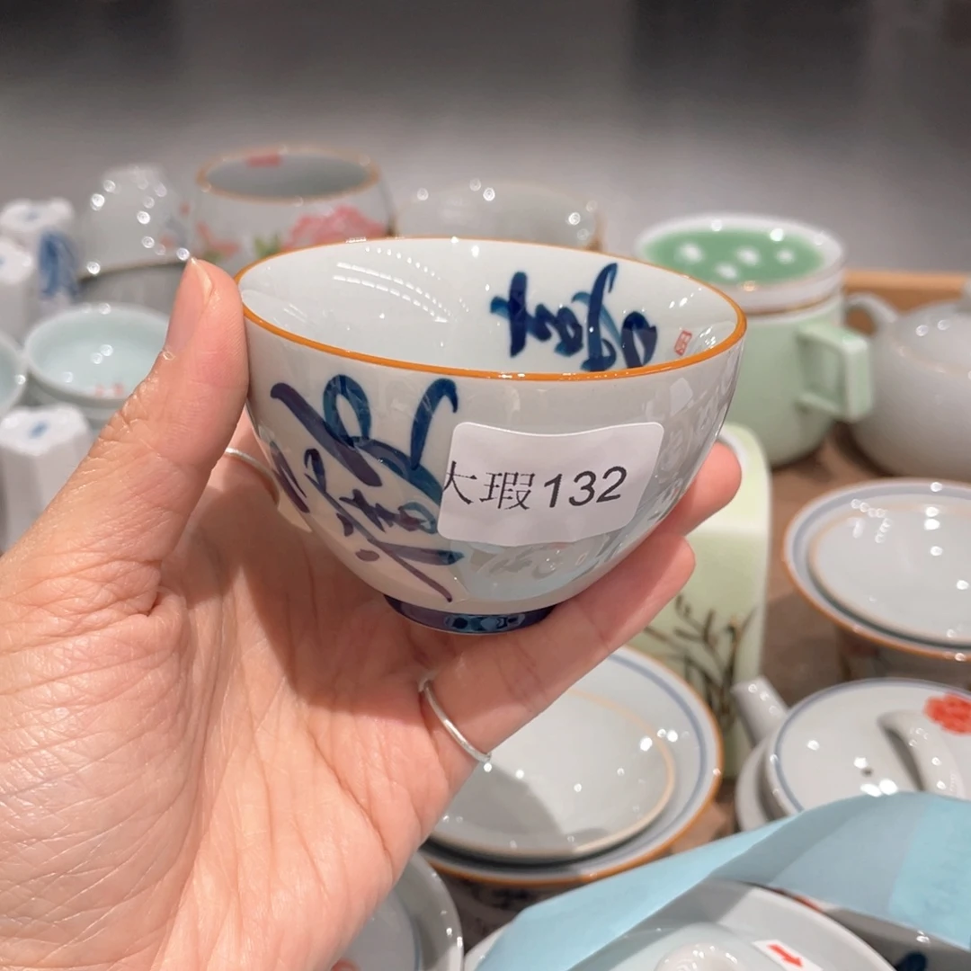 釉下彩纯手绘有瑕