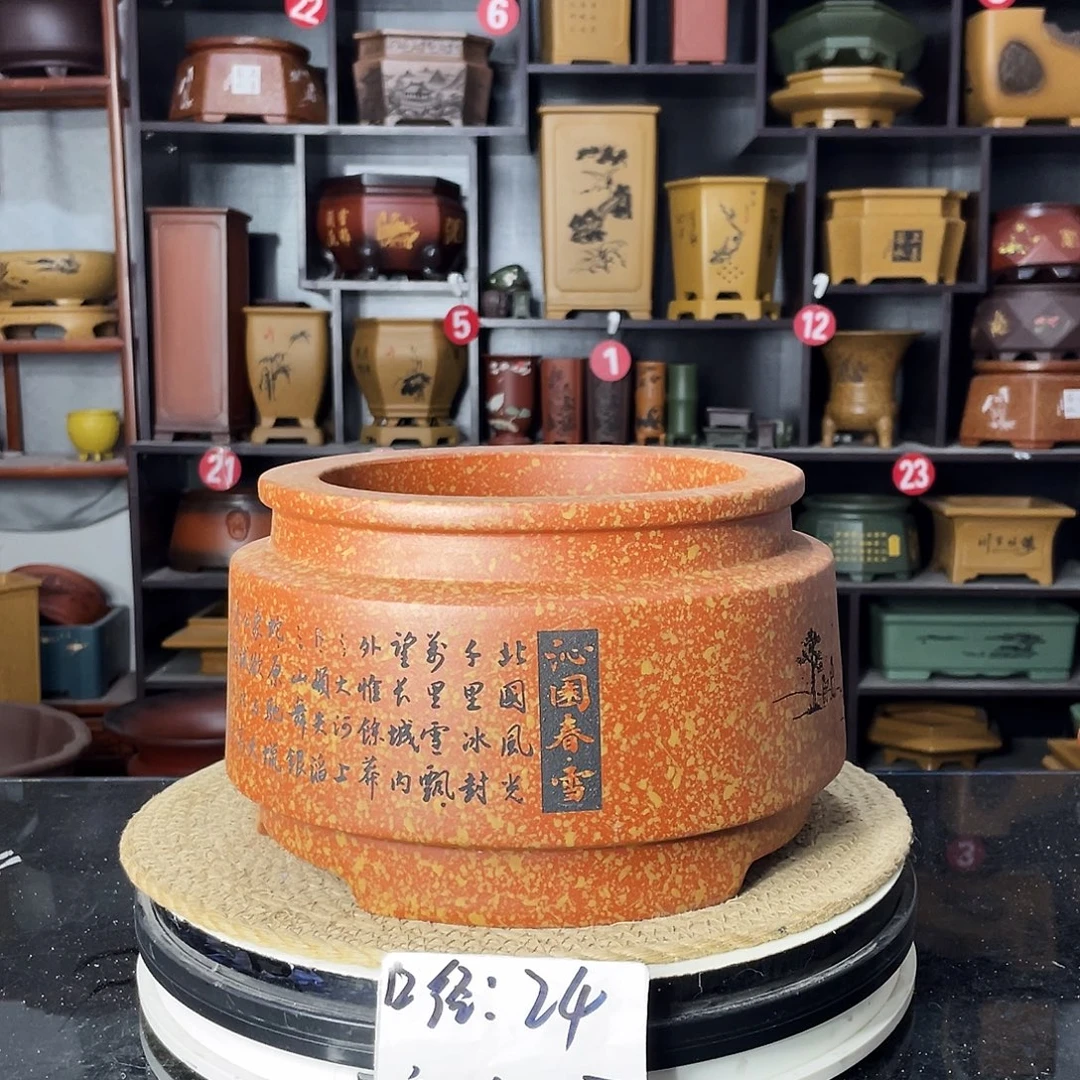 紫砂艺术紫砂工艺