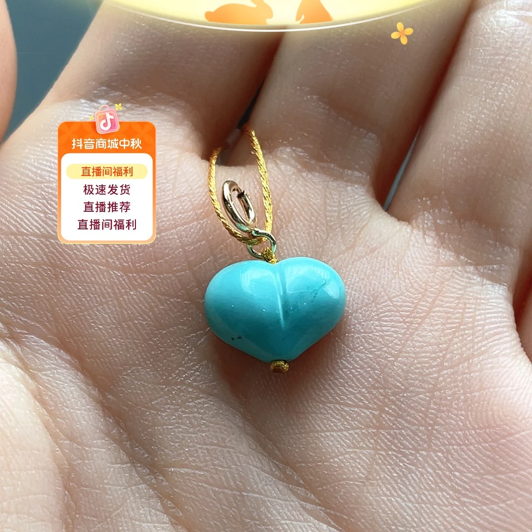 未镶嵌绿松石颈饰