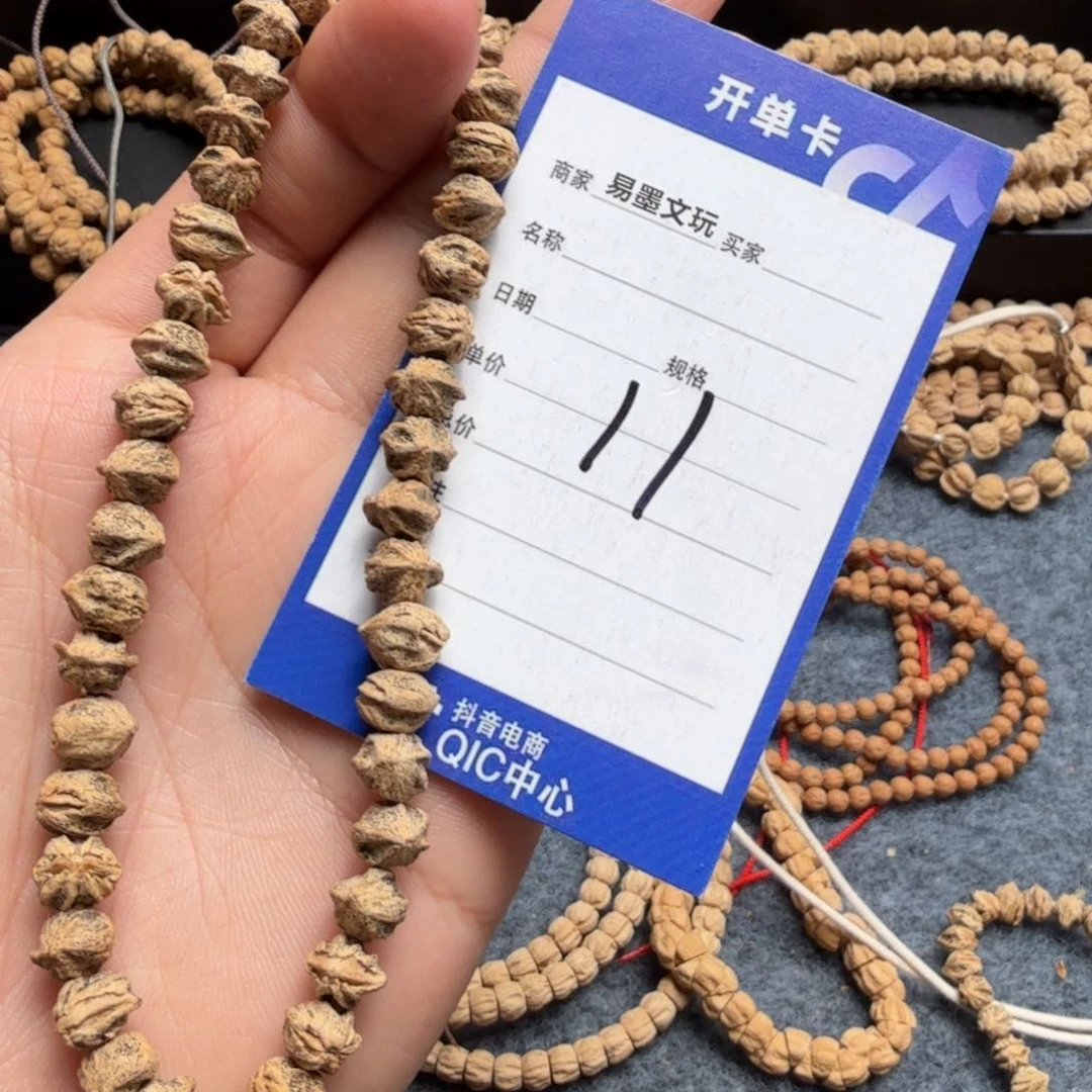 柏香籽/百香籽手串11