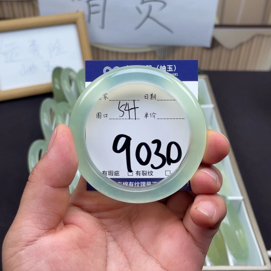 岫玉未镶嵌手镯手镯
