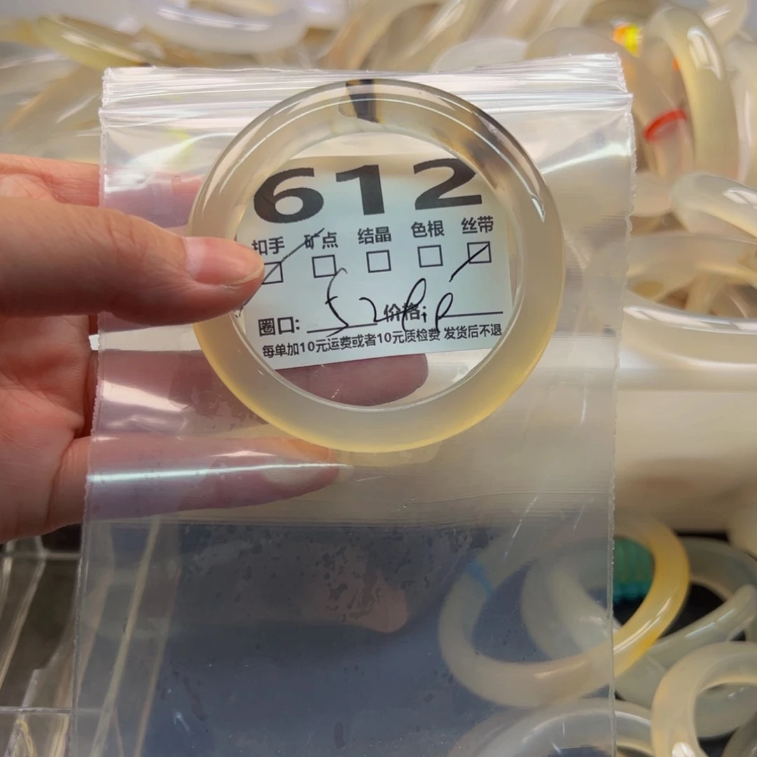 玛瑙/玉髓手镯未镶嵌612