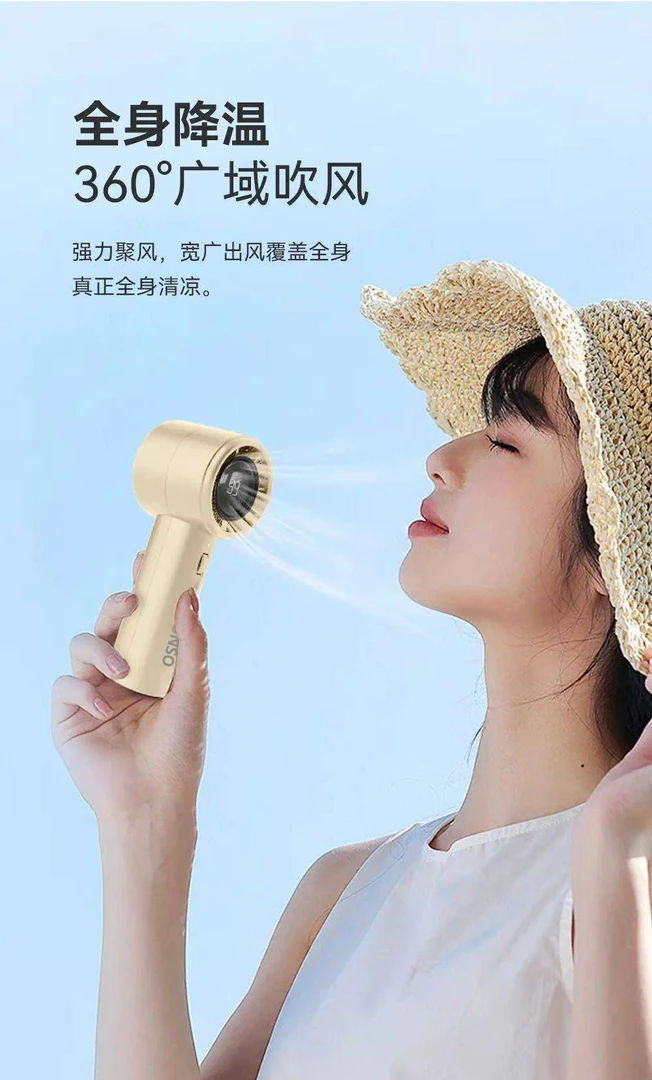 高速手持小风扇便携多场景智能显示迷你静音小风扇