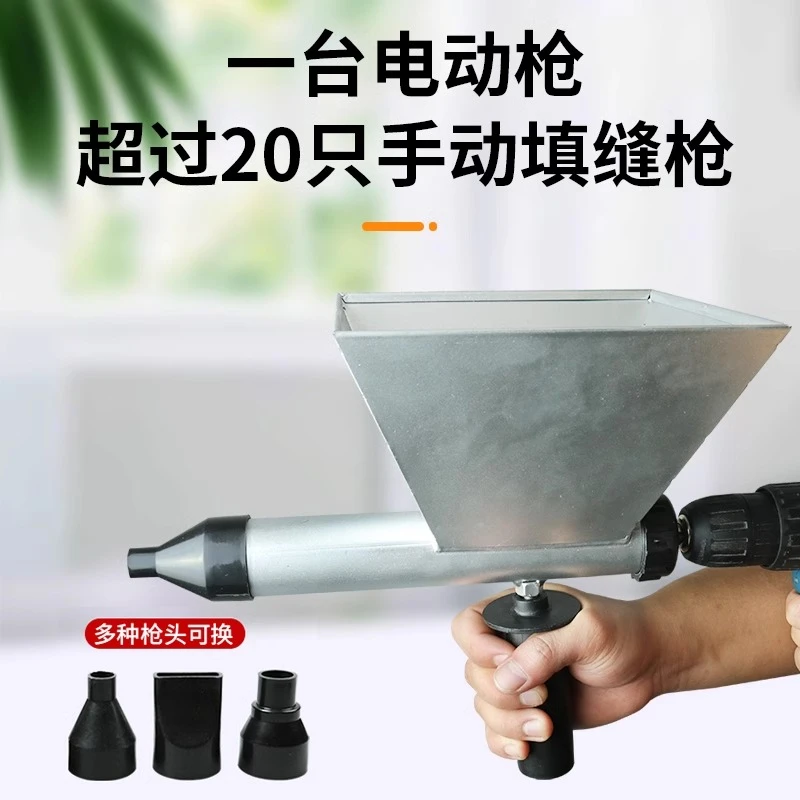 电动水泥砂浆灌浆器防盗门窗外墙瓷砖防盗门充缝器全自动堵缝神器