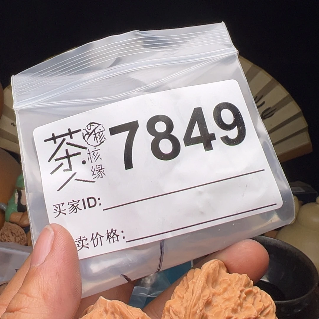 文玩核桃吊坠我们