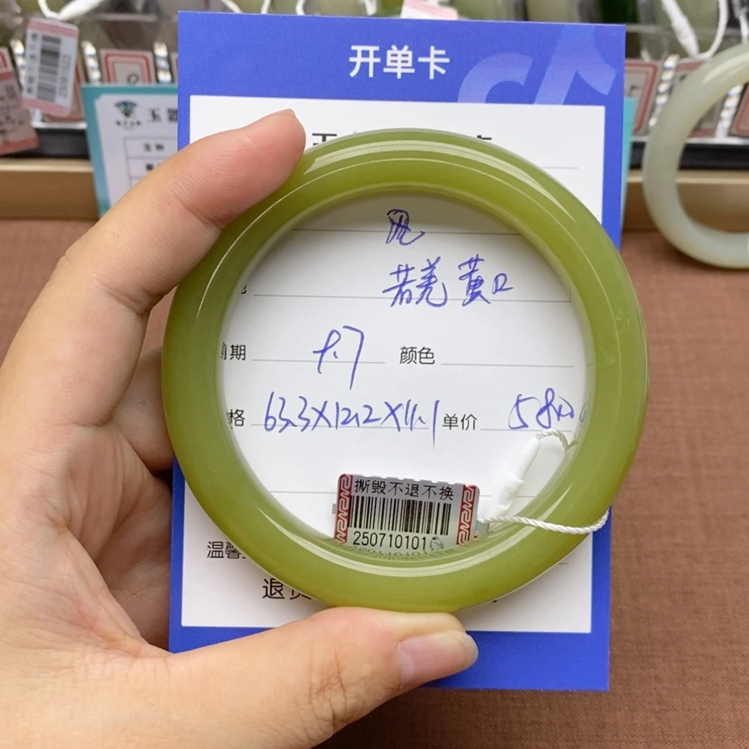 风***＊未镶嵌手镯和田玉