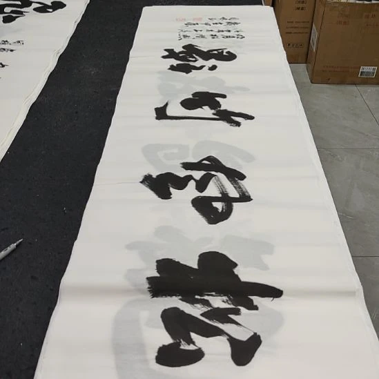 洛伊书画申国栋老师作品一副