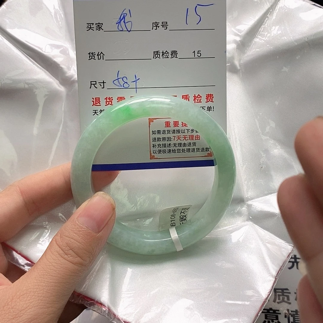 我***飞翡翠未镶嵌手镯翡翠手镯