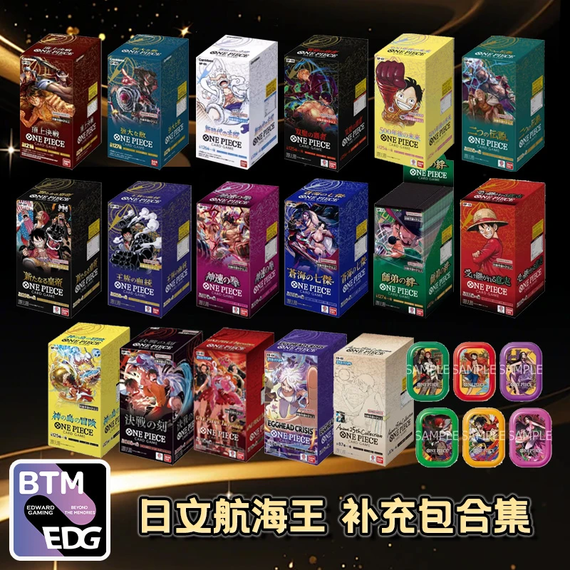 【BTM卡社】日文航海王OP-16/15/14/13/07/05 补充包合集 原盒代拆