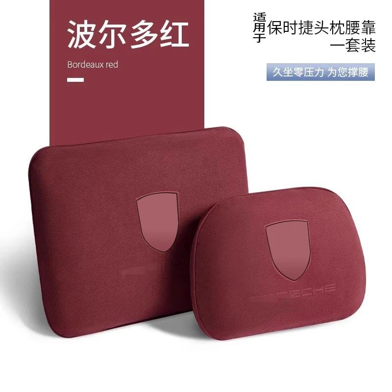适用保时捷卡宴Macan帕拉梅拉718盾徽麂绒皮头枕腰靠垫汽车用品