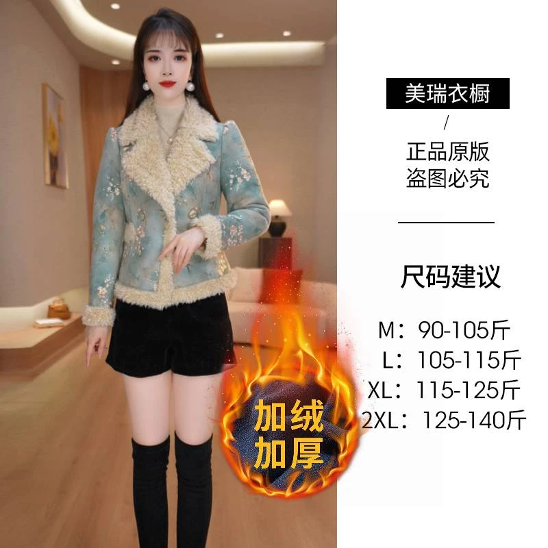 【美瑞】冬季新款复古翻领优雅修身时尚百搭女士外套M-2XL