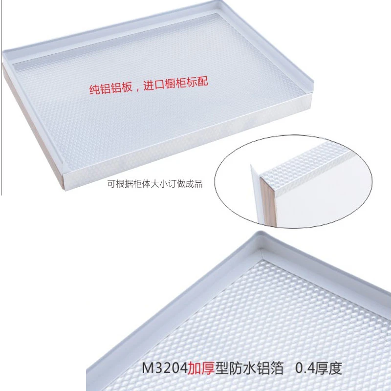 沐家橱柜加厚型防水铝箔板/0.4mm厚铝板/来尺寸定制防水防霉防潮