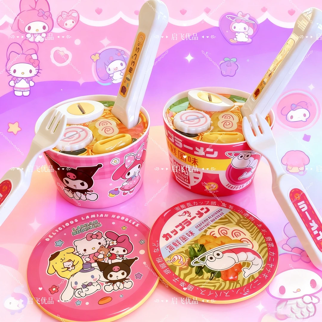 沉浸式公仔面拉面小熊便当盒布丁喂食玩具过家家仿真食物爆款礼物