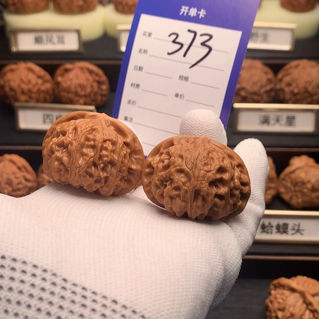 文玩核桃吊坠373号宫灯41