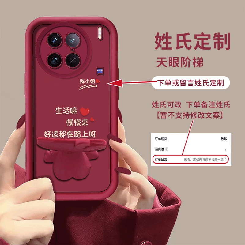 适用VIVOX90Pro系列生活嘛可爱猫咪支架手机壳百家姓定制创意个性