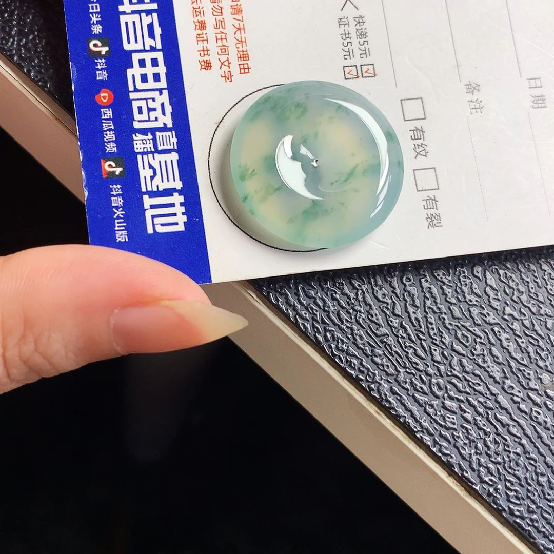 翡翠未镶嵌吊坠(不含链)平安扣