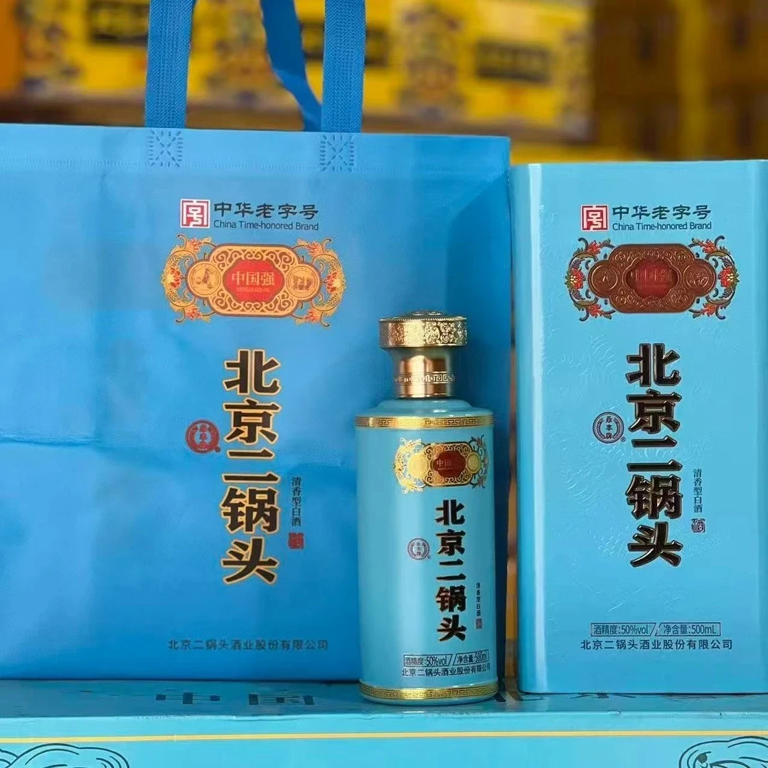 永丰北京二锅头永丰中国强50度两瓶50%vol