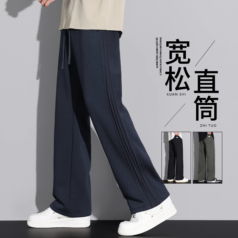 2025新款美式休闲长裤子男款运动宽松直筒秋冬季阔腿男士加绒卫裤