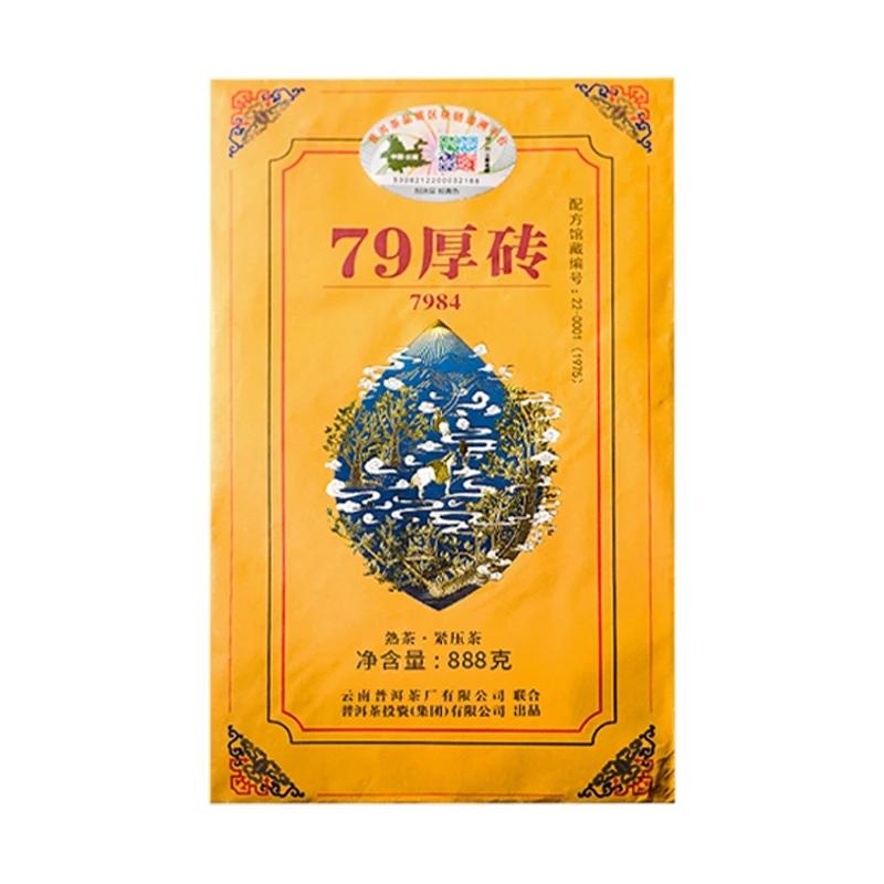 【纳兰专属】普洱茶厂 | 原料2018年压饼2022年79厚砖熟茶