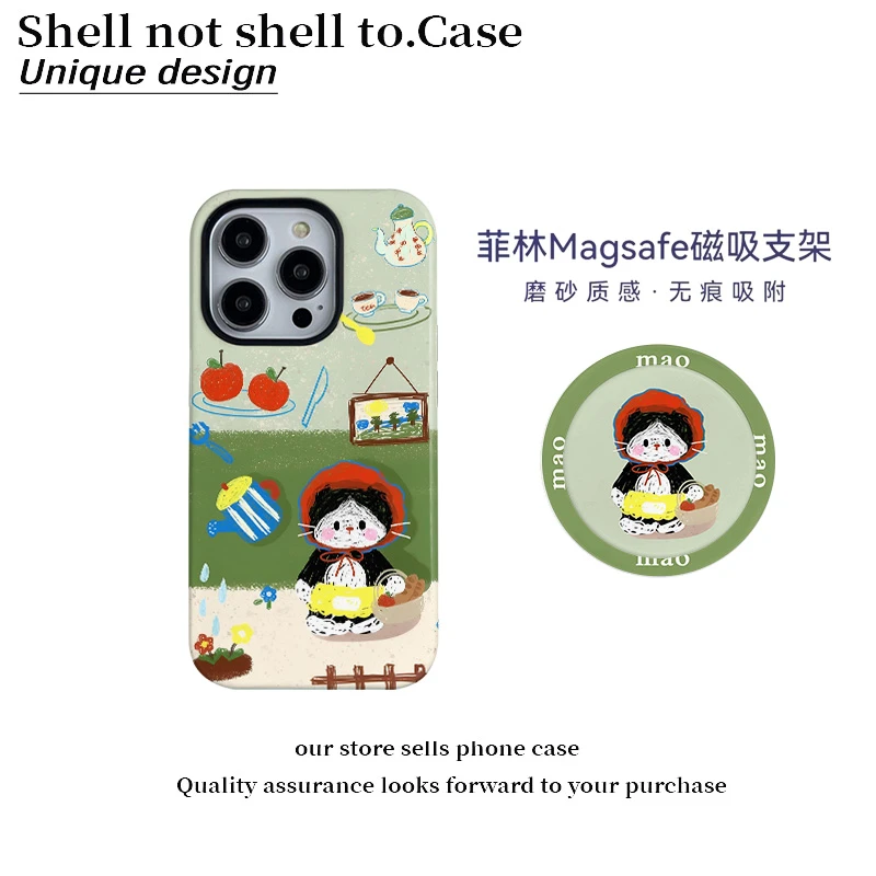 磁吸支架菲林二合一浇花苹果猫适用于苹果16promax手机壳15/14/13
