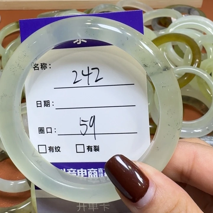 未镶嵌岫玉手镯天然