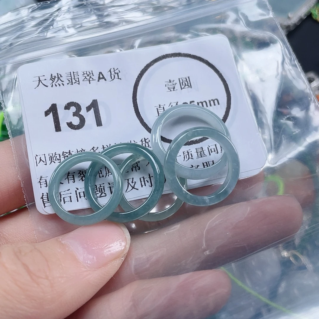 妃***琳翡翠未镶嵌吊坠(不含链)