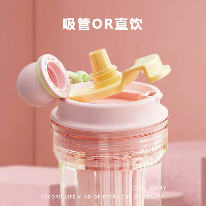 杯子控高颜值夏天随手杯女生可爱吸管水杯高级塑料杯子夏季新款