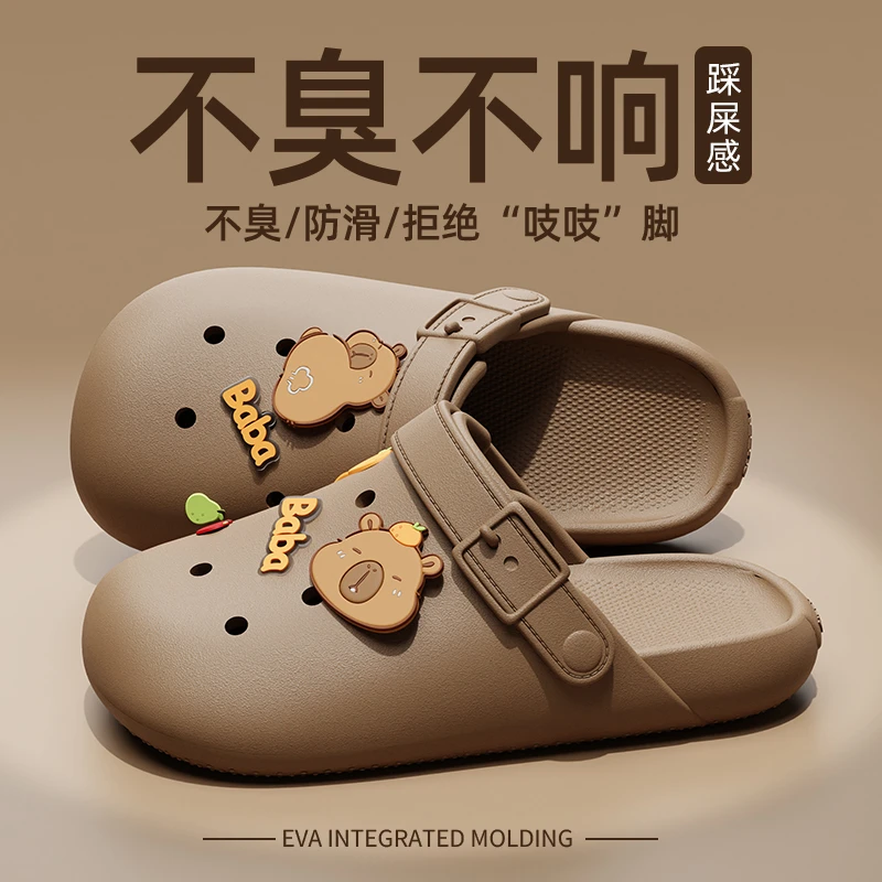 趣艺家官方【一鞋两穿】包头带跟男洞洞鞋夏沙滩露营穿防滑拖鞋女Y