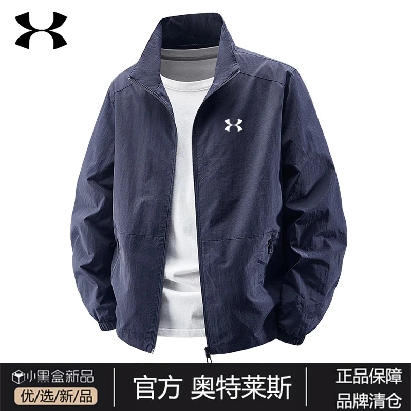 一折专区|运动外套男装秋季宽松休闲百搭立领薄款上衣冲锋夹克男