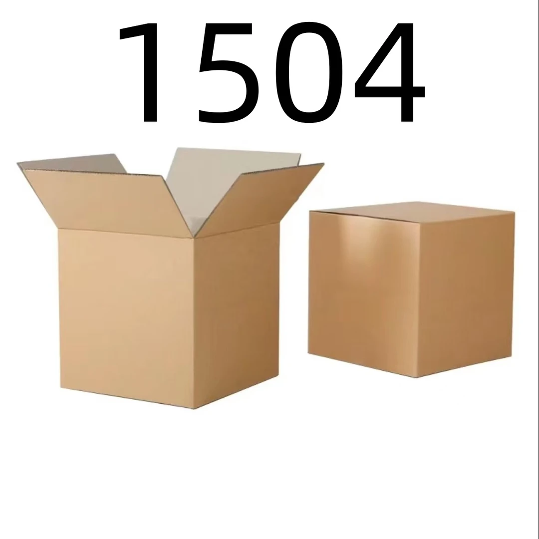 【按照主播讲解下单】1504 编号纸箱 家用百货桌面摆件