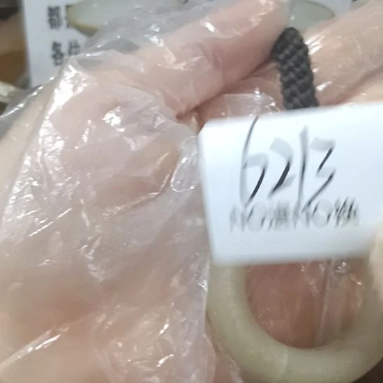 瓷片6213号工艺品