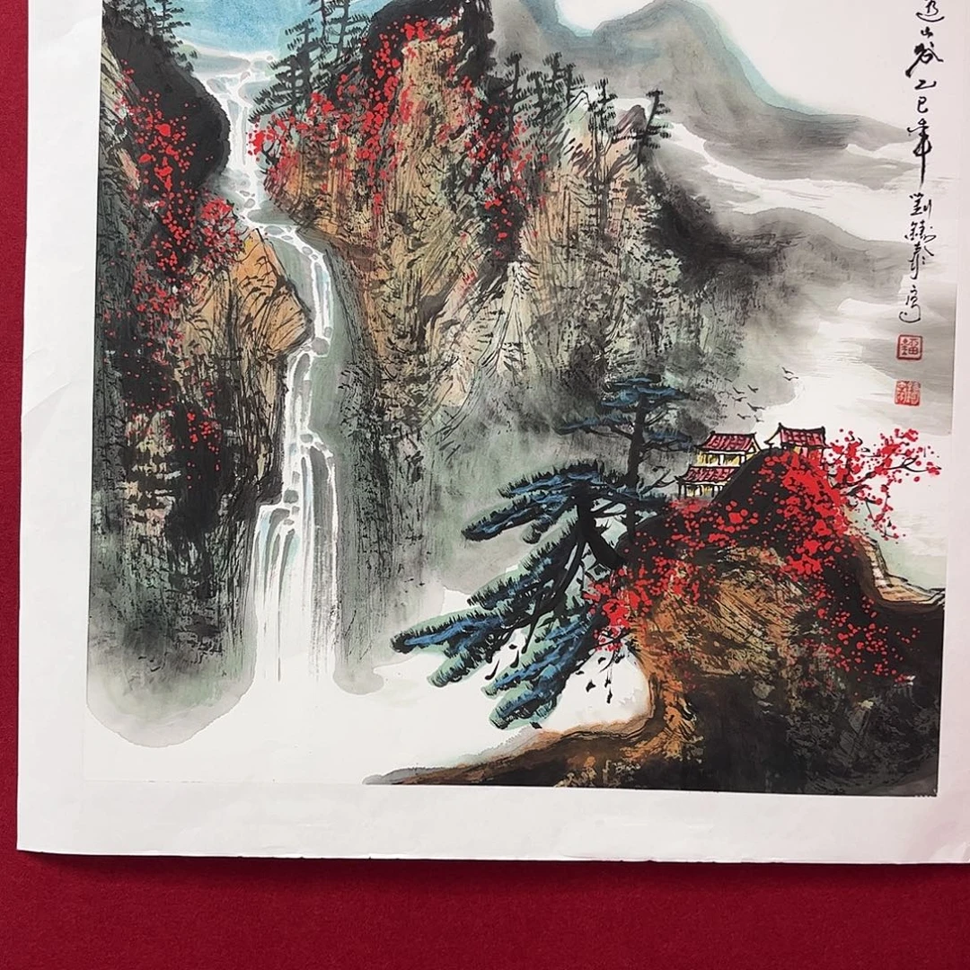 画***眠国画刘铸泰老师四尺斗方山水作品旭