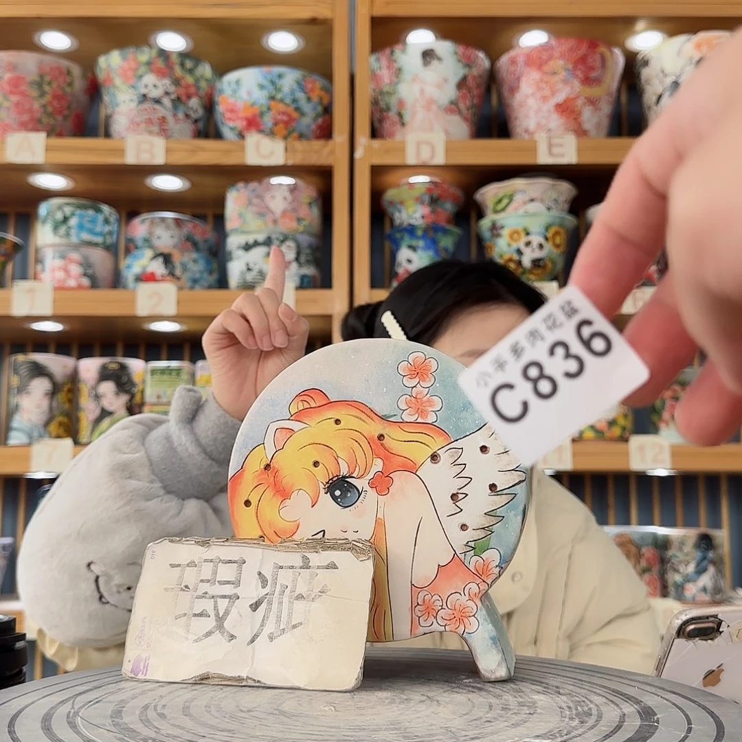 瓷片微瑕微瑕微瑕微瑕