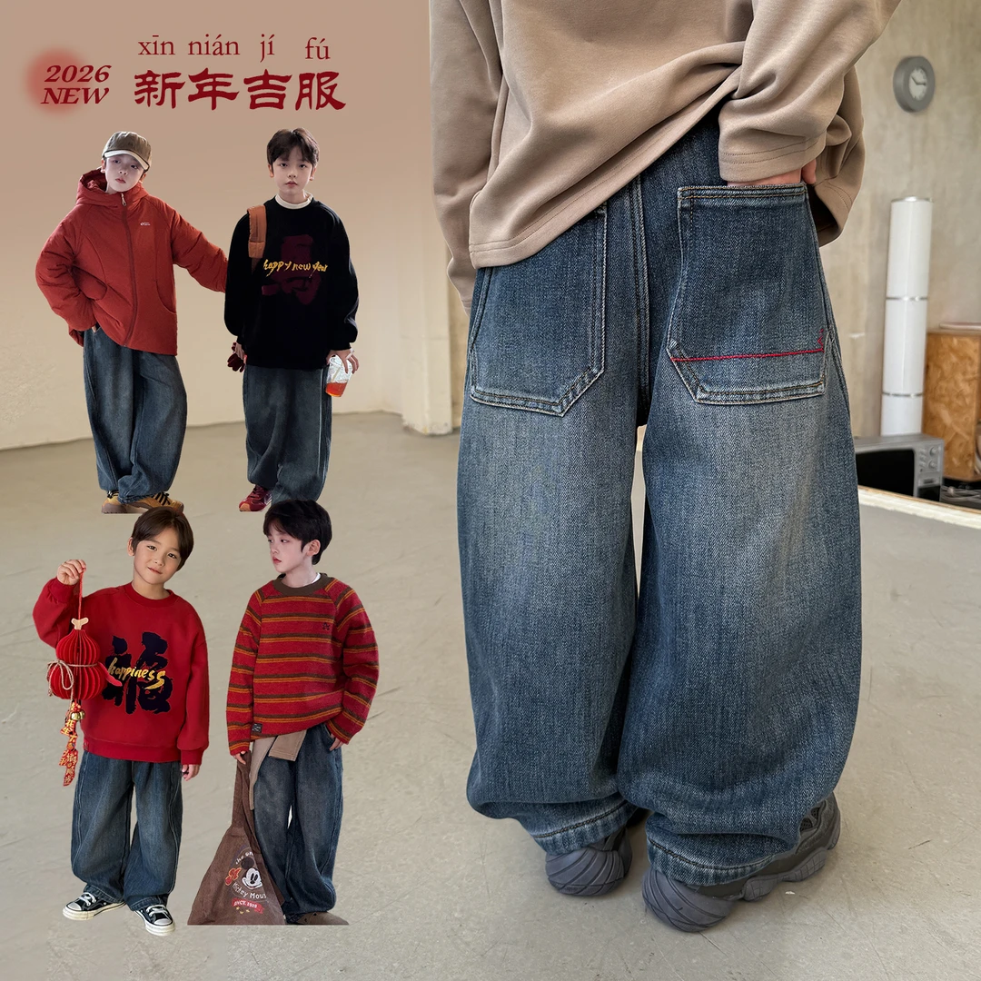 【恋爱牛】源源家童装2025新款男童加绒牛仔裤儿童冬季裤子男孩冬8