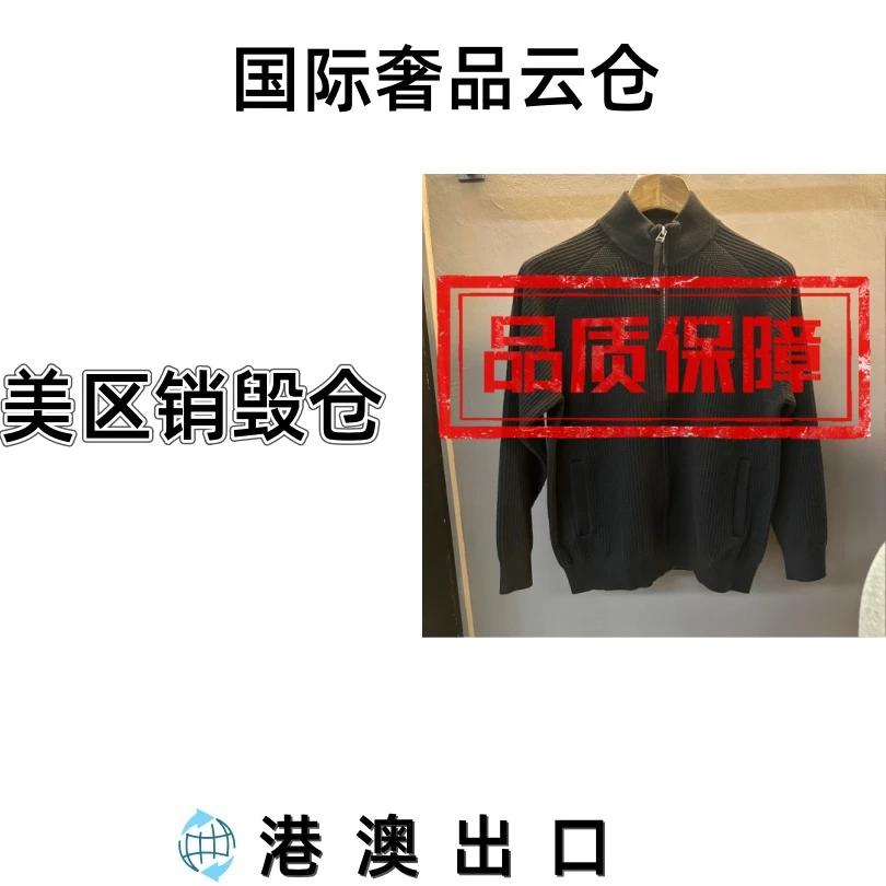 【KK专属-61号链接】10108新款秋冬男士外套轻奢潮流设计师