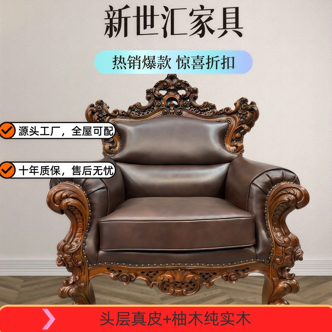 SF802单位沙发1060*860*1200坐高500  别墅古典