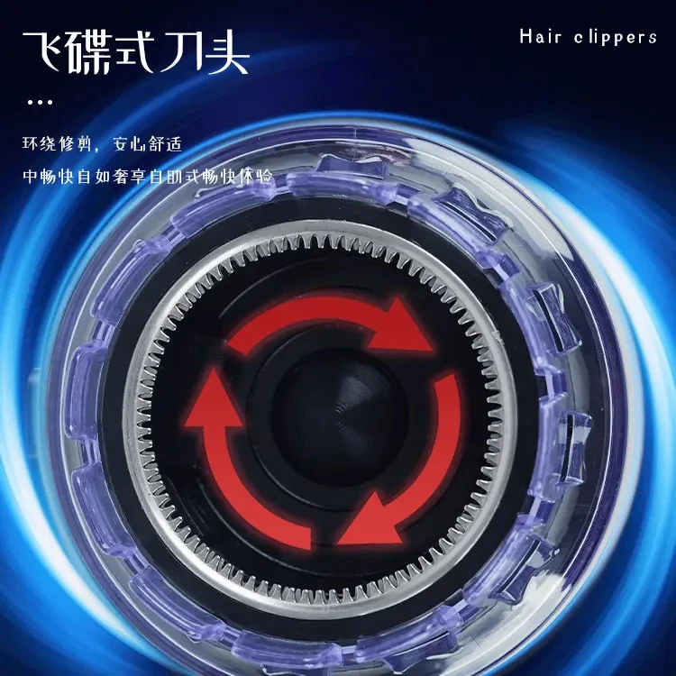 全自助飞碟理发神器便携式理发器男士光头剃寸头家用理发#AX-CC