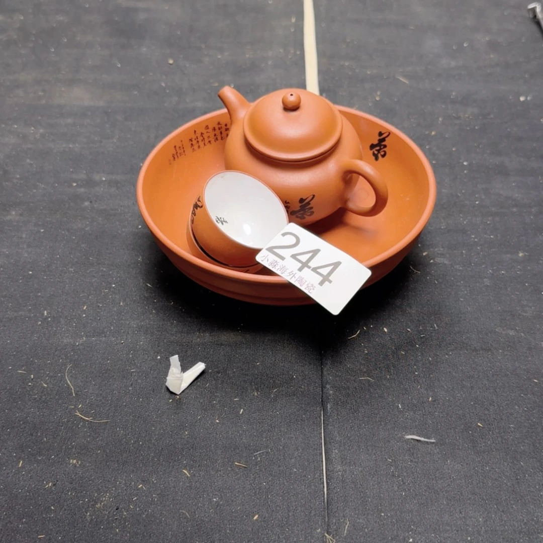 【闪购商品】闯*洲易水严选中古字画