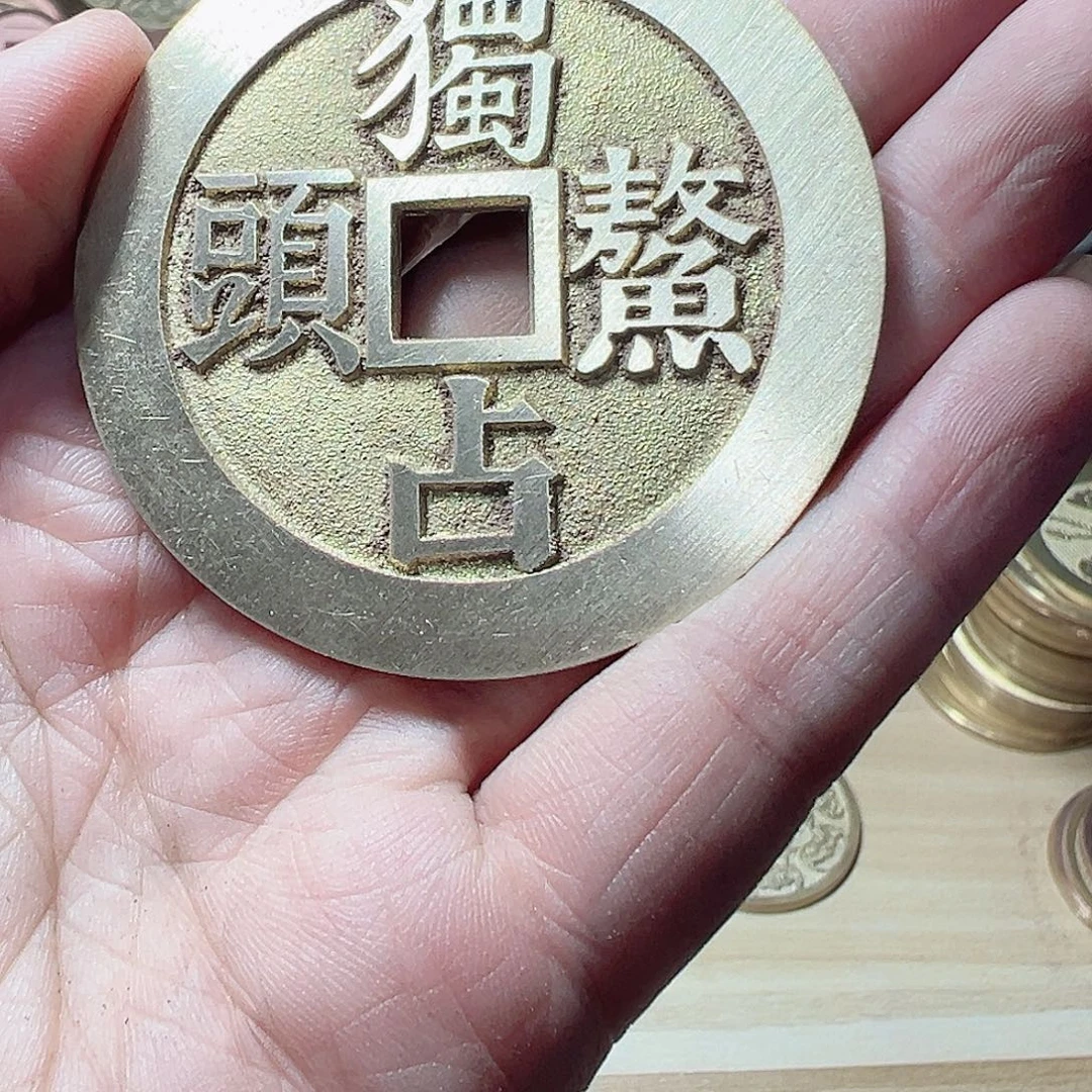 藰***生铜88888888888888888888