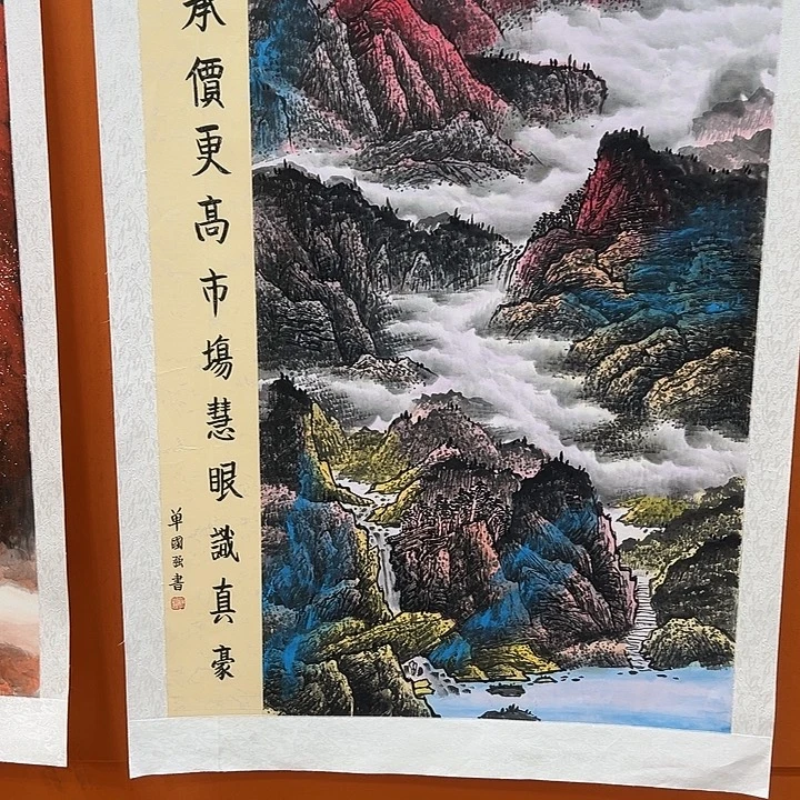 国画我在等他来呢他来呢