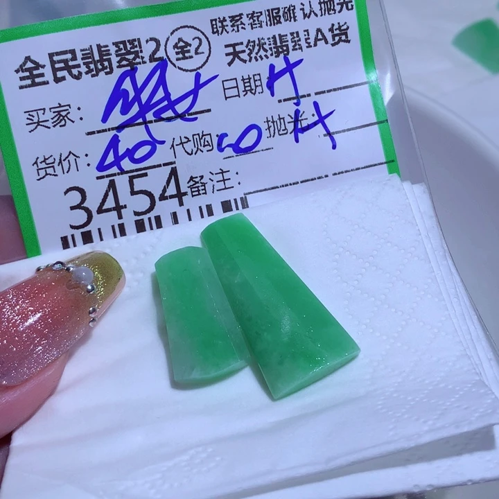 翡翠颈饰未镶嵌华*